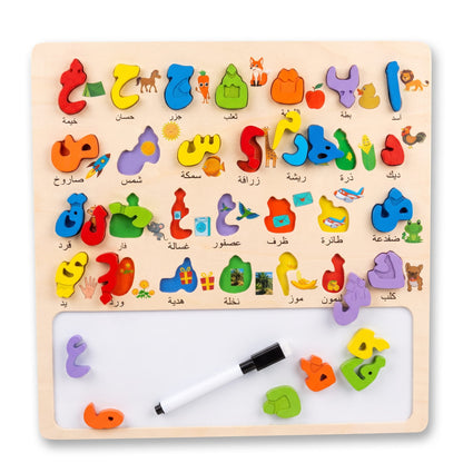 Wooden Arabic Alphabet Puzzle Board with Whiteboard & Marker